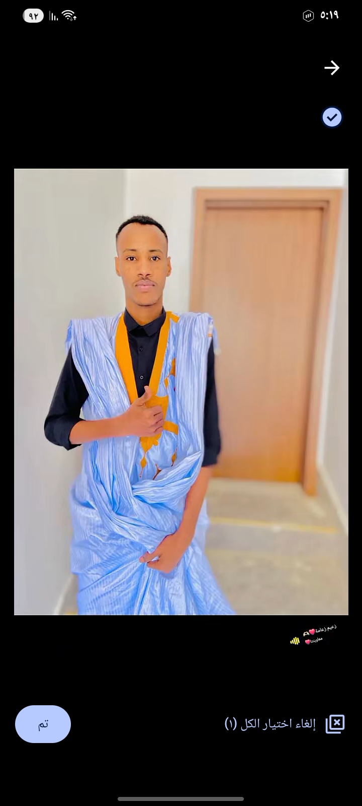 cheikh med