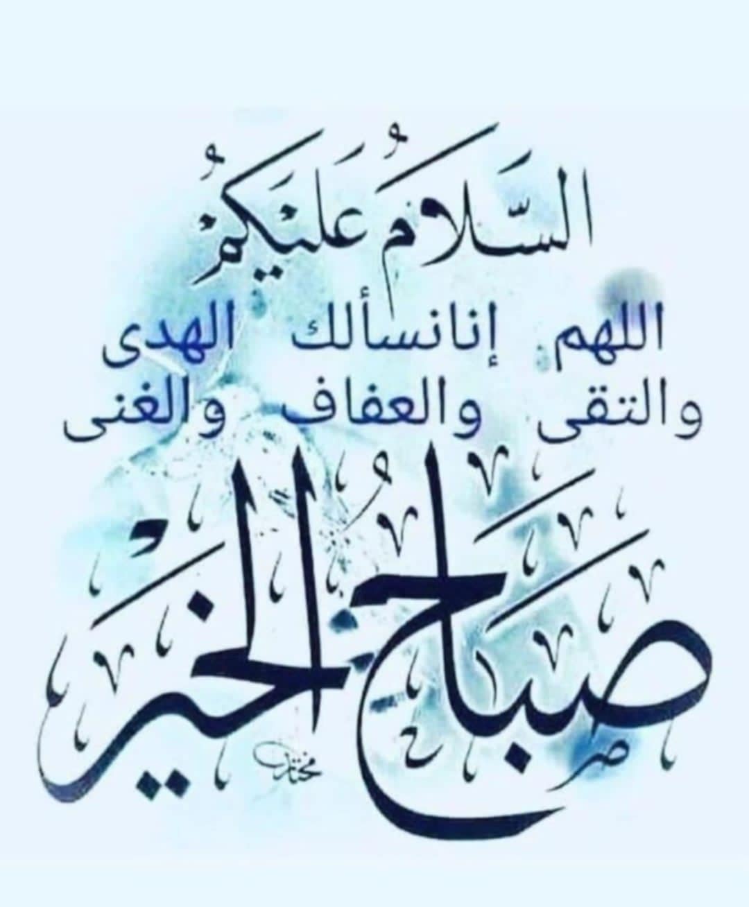 hanane