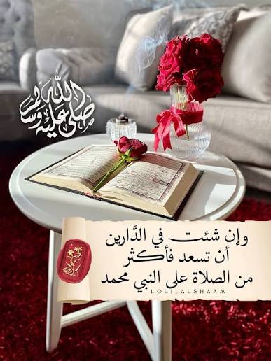 Bouh Kher_rWoVu